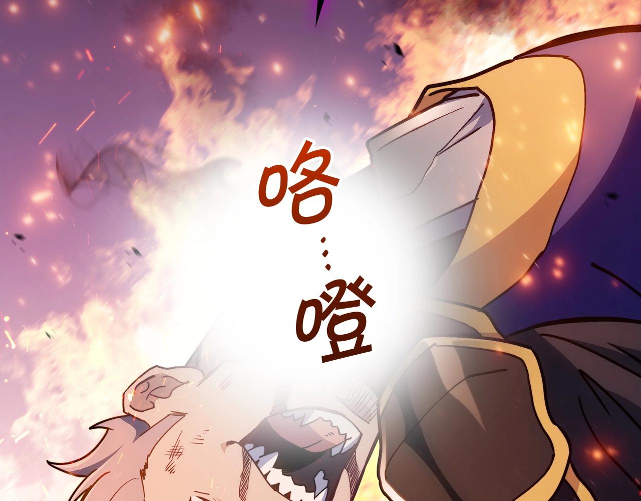 第71话 烈火熊熊201