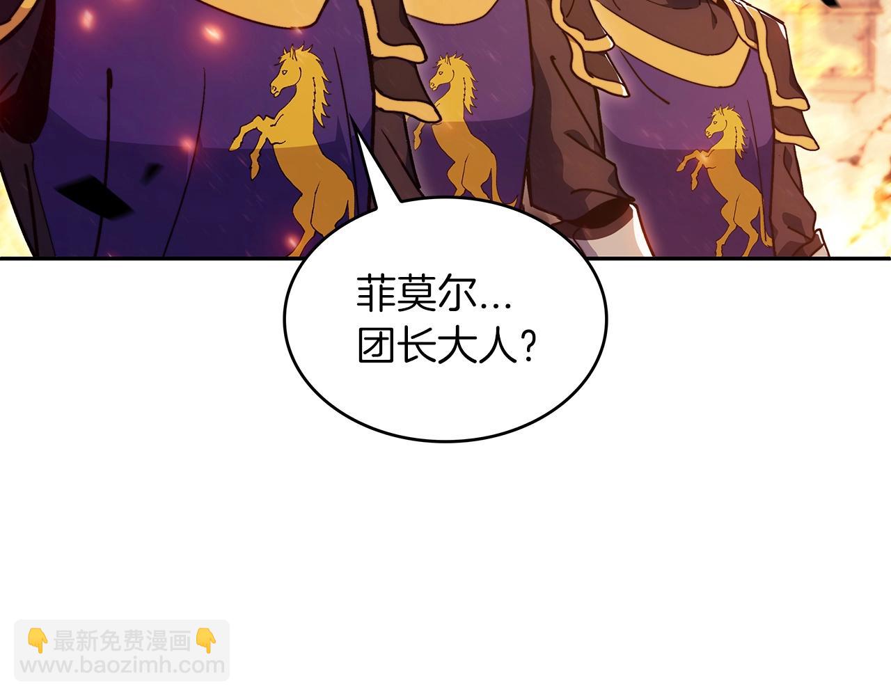 第71话 烈火熊熊210