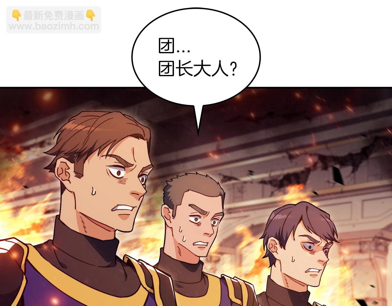 第71话 烈火熊熊213