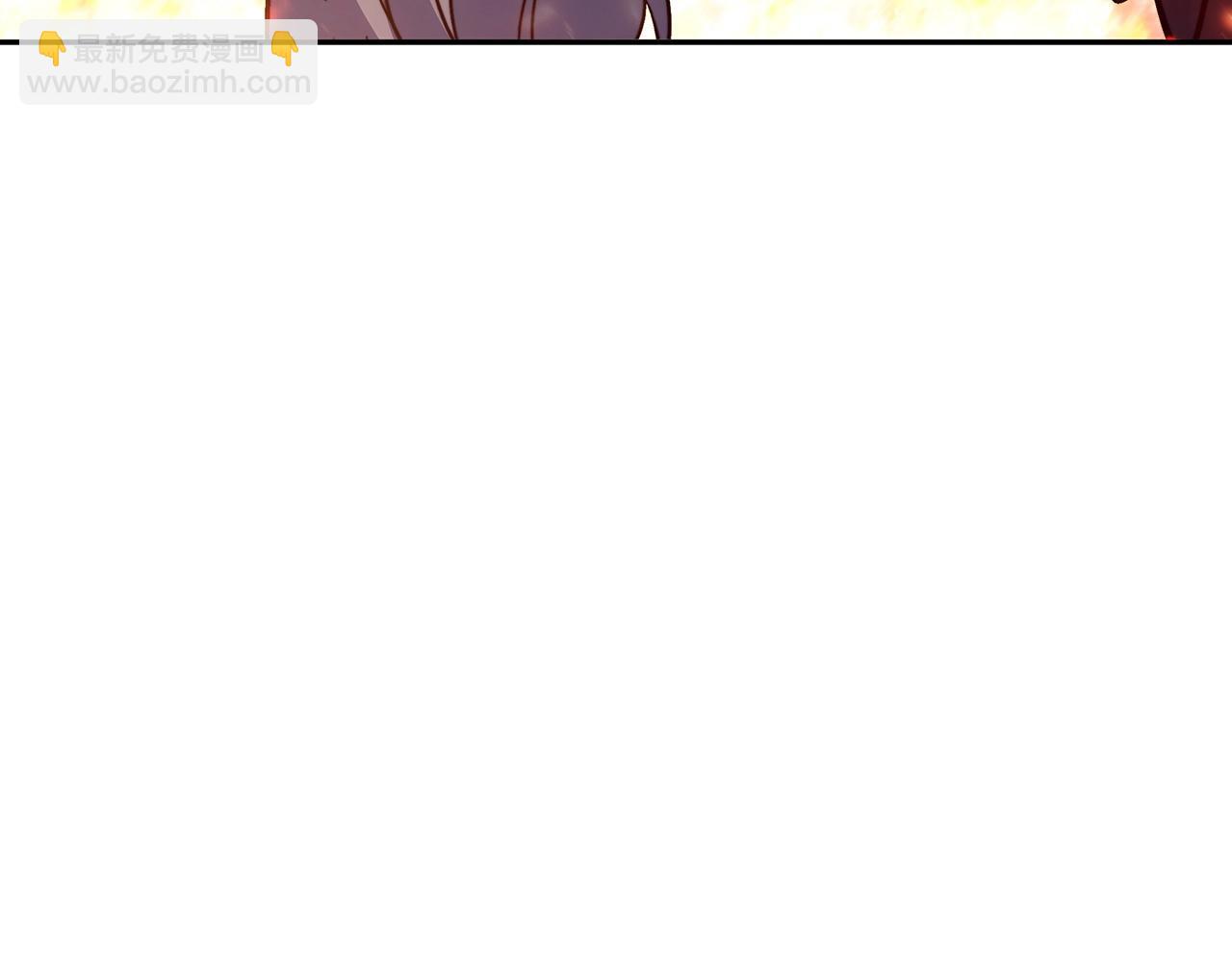 第71话 烈火熊熊217