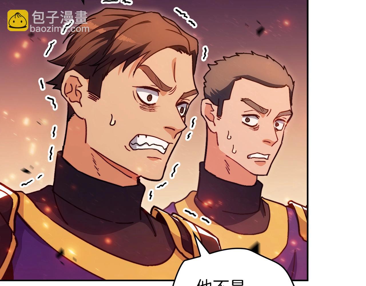 第71话 烈火熊熊219