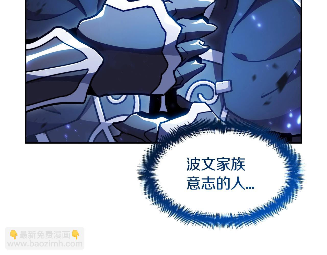 第71话 烈火熊熊22