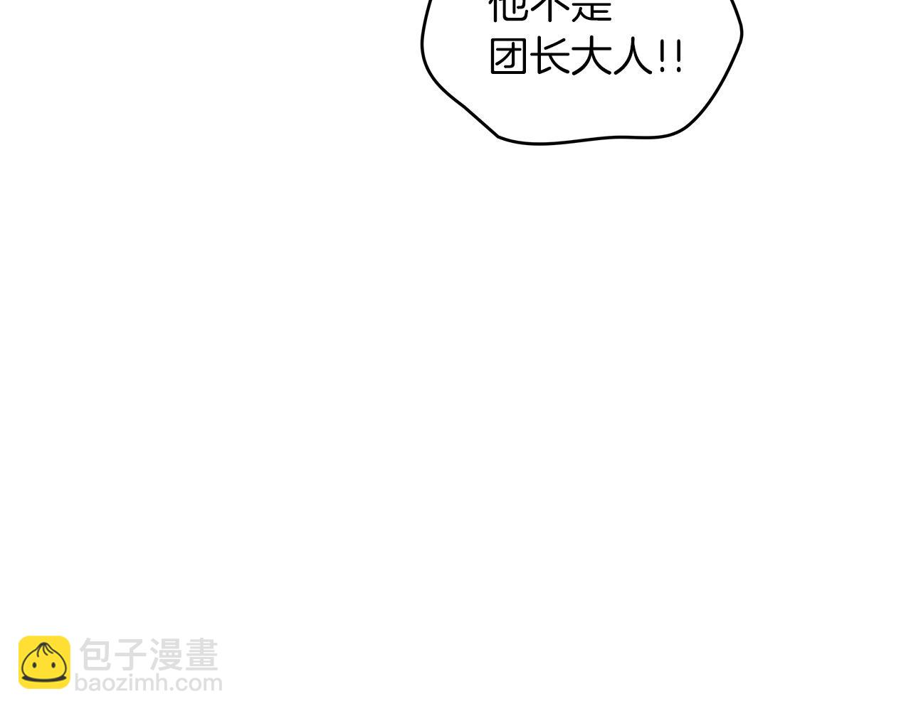 第71话 烈火熊熊220