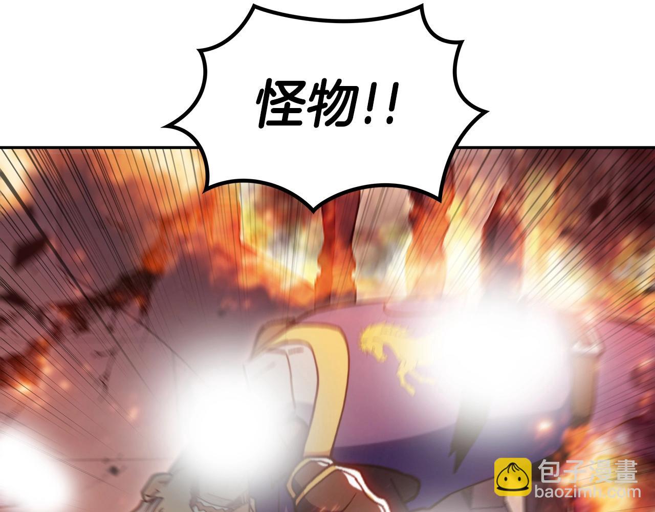 第71话 烈火熊熊221