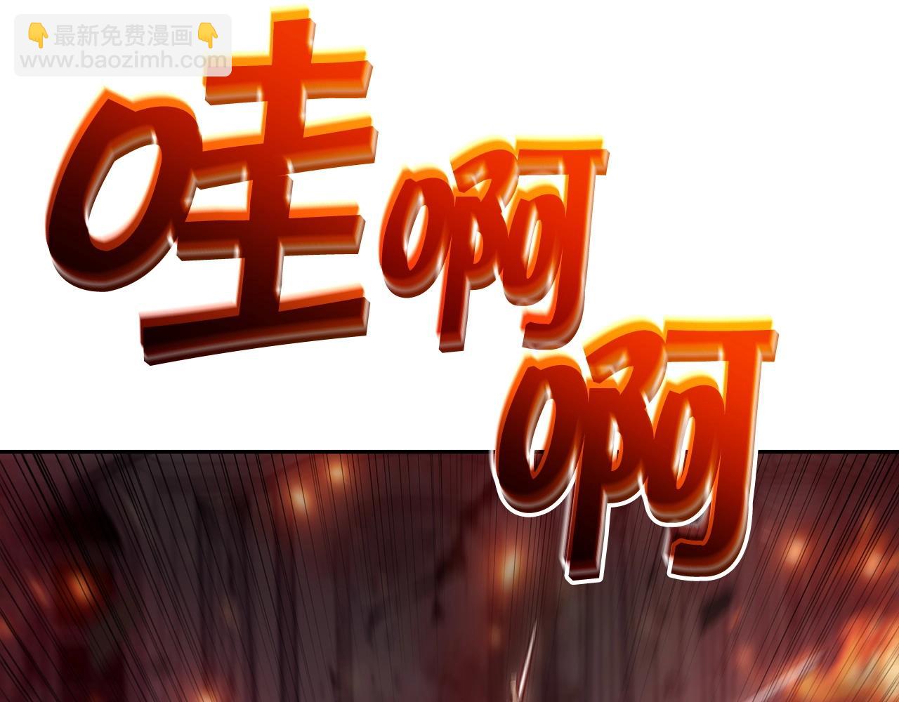 第71话 烈火熊熊228
