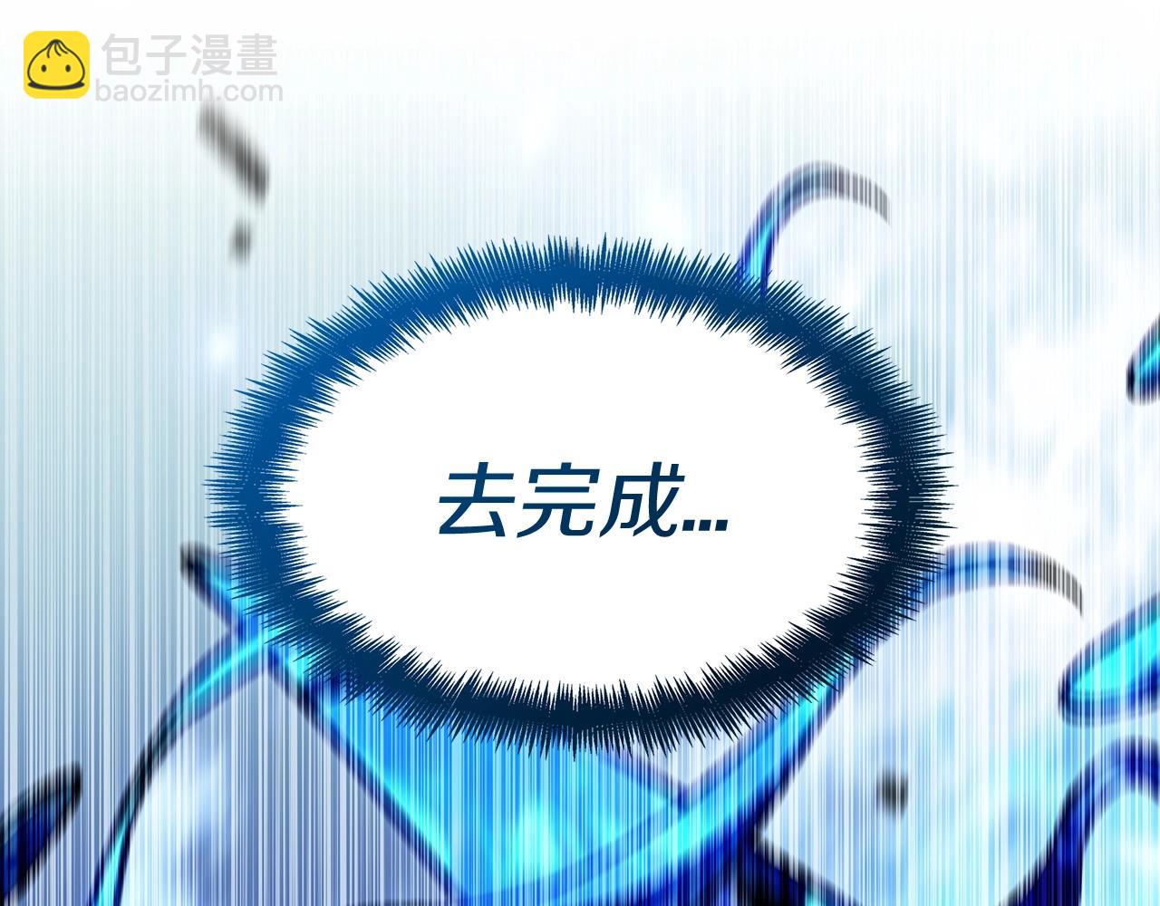 第71话 烈火熊熊33