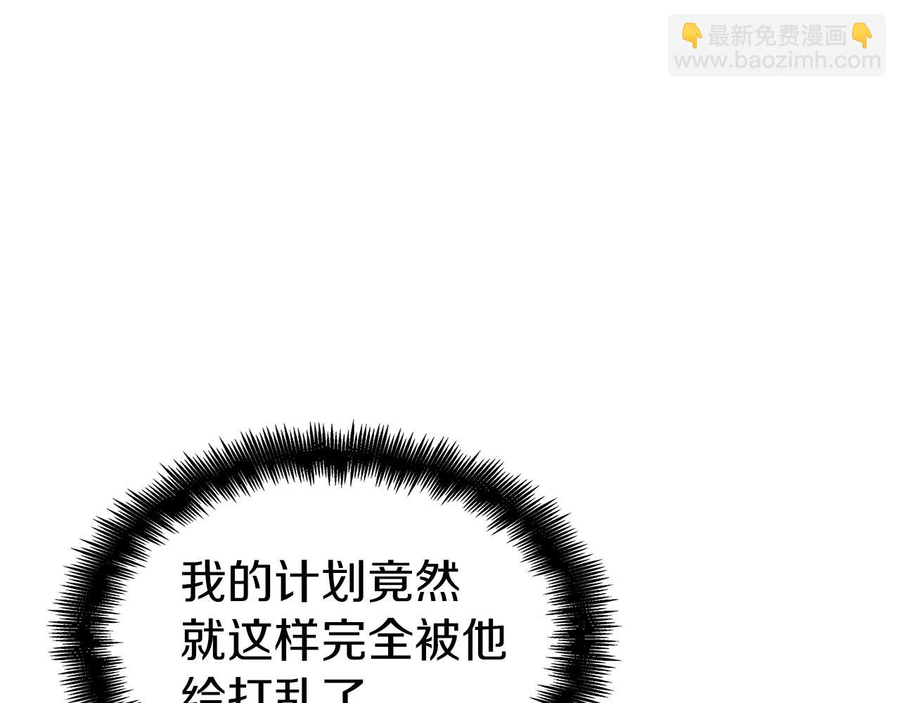 第71话 烈火熊熊4
