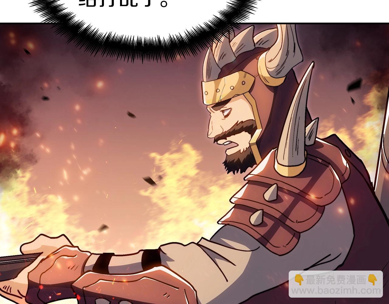 第71话 烈火熊熊5