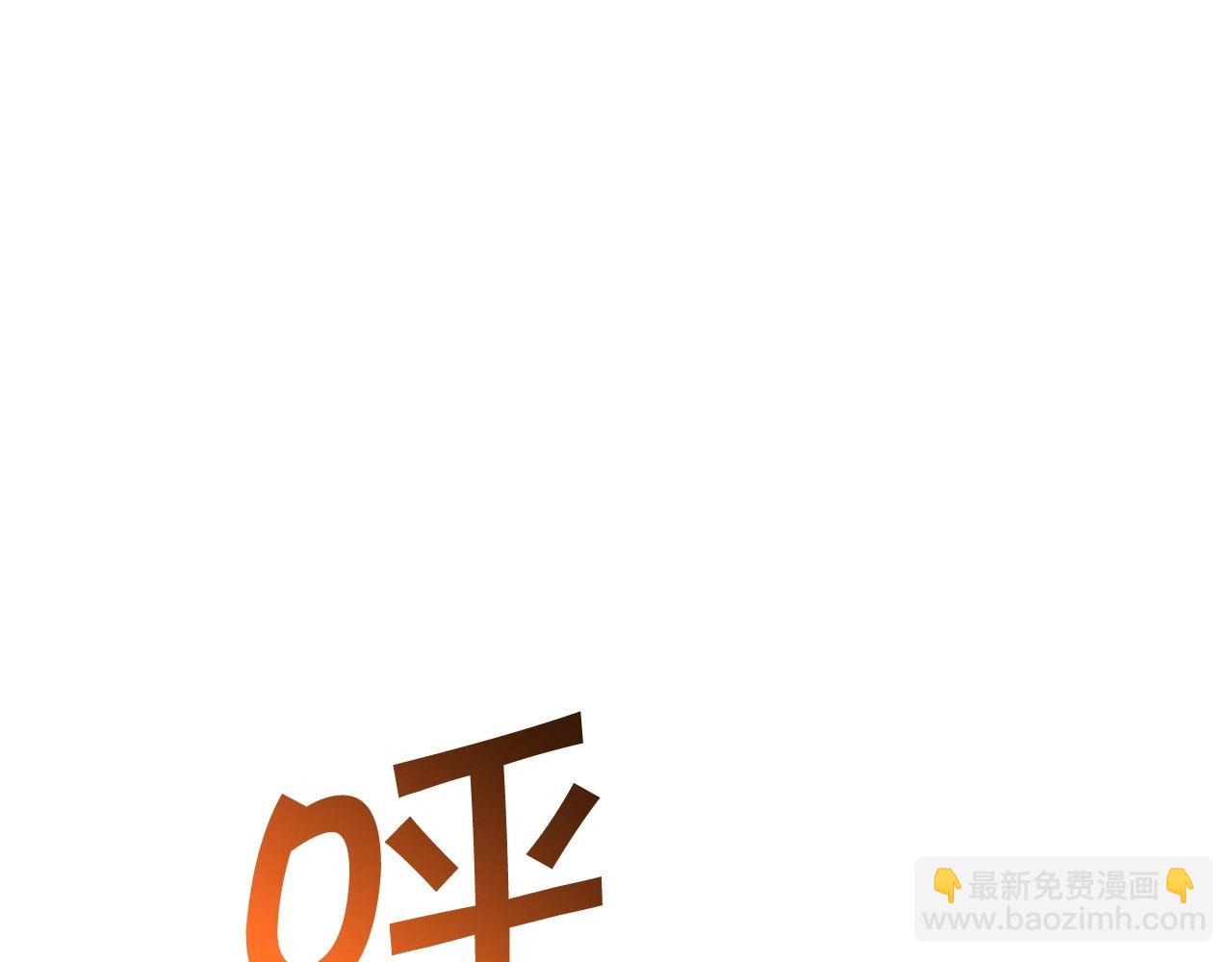 第71话 烈火熊熊55