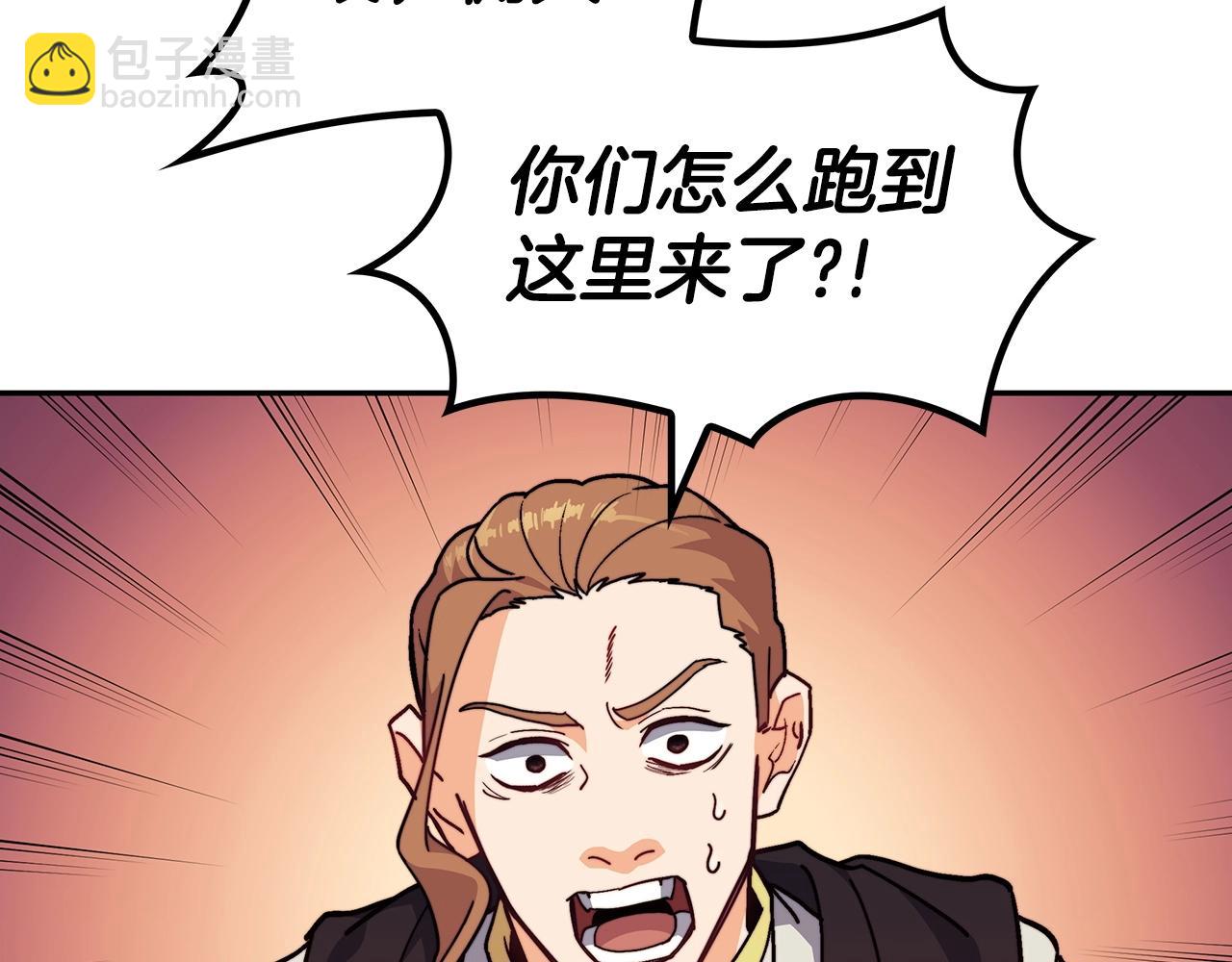 第71话 烈火熊熊68
