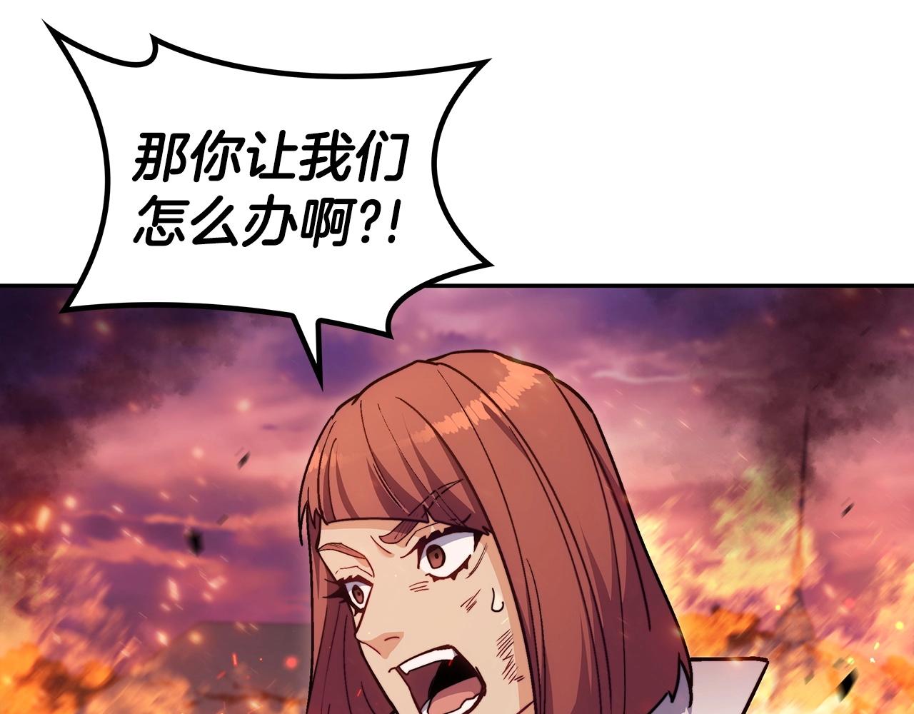 第71话 烈火熊熊71