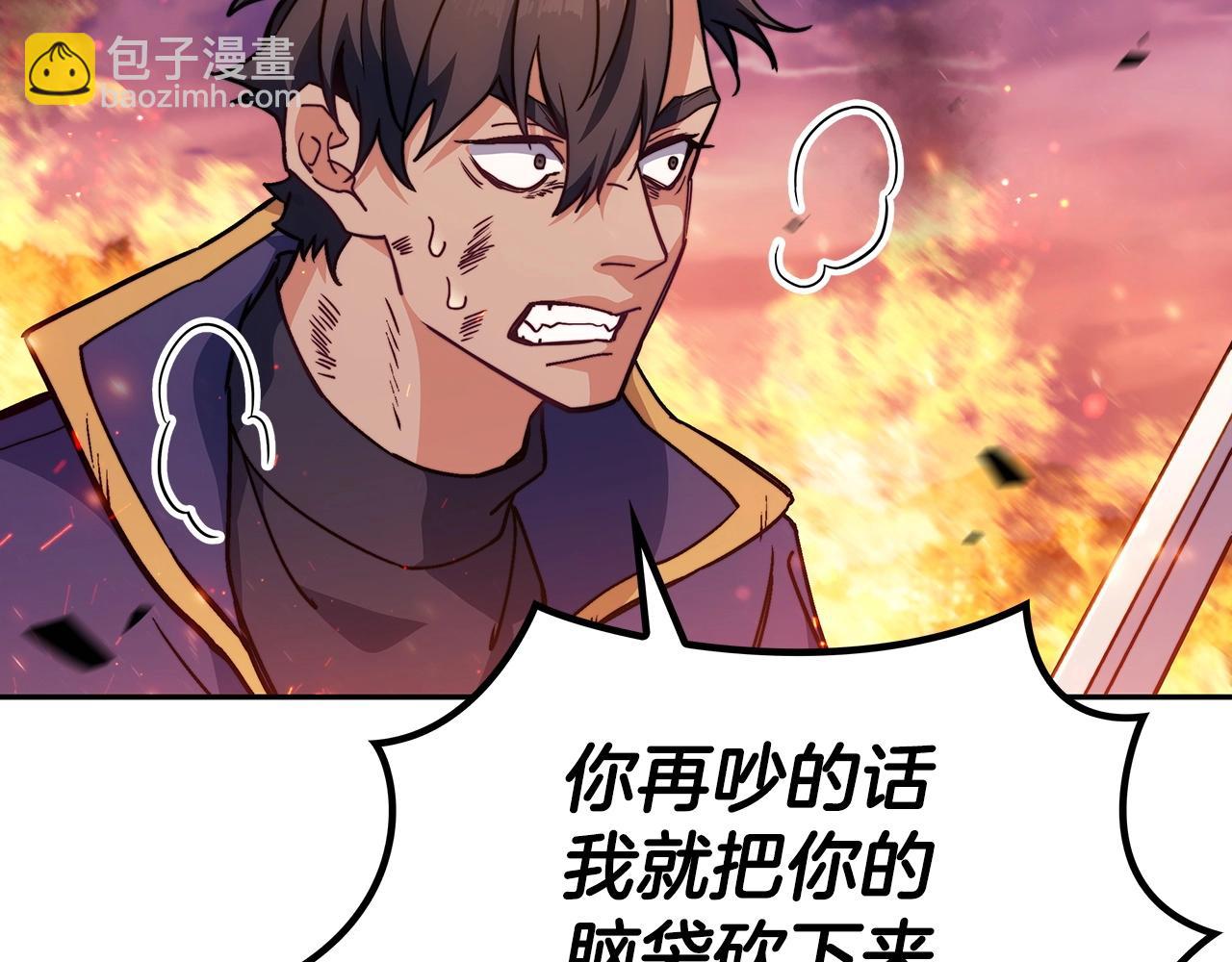 第71话 烈火熊熊75