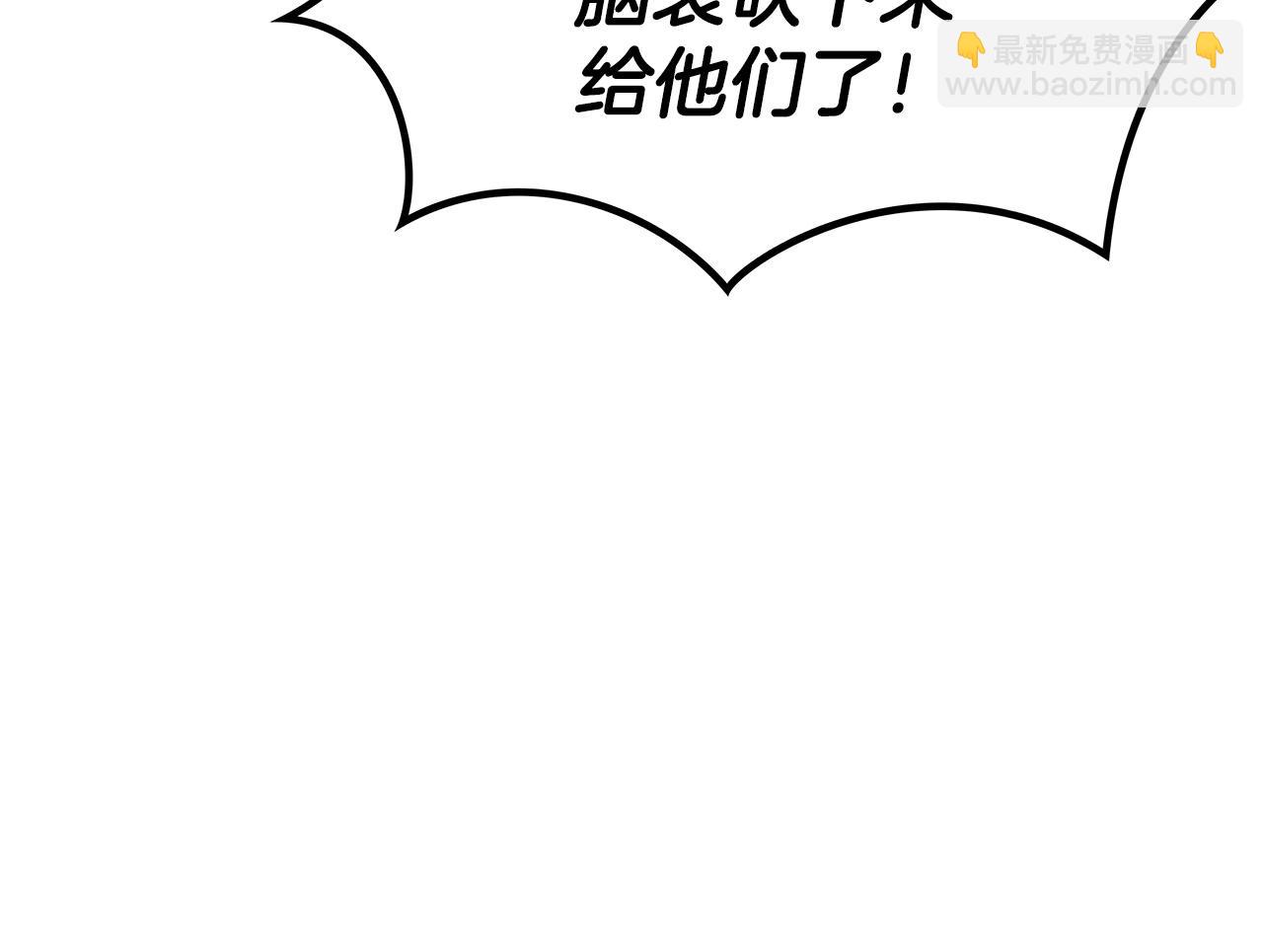 第71话 烈火熊熊76
