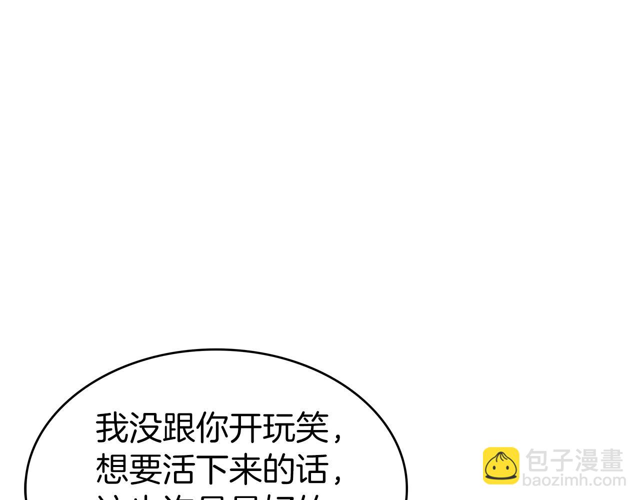 第71话 烈火熊熊77