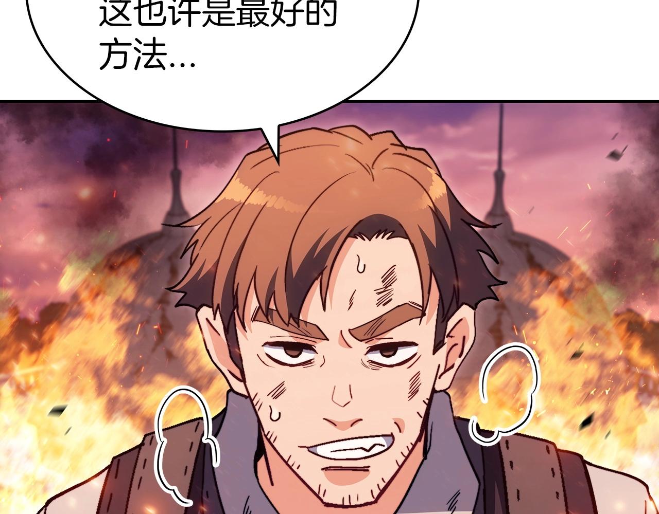 第71话 烈火熊熊78