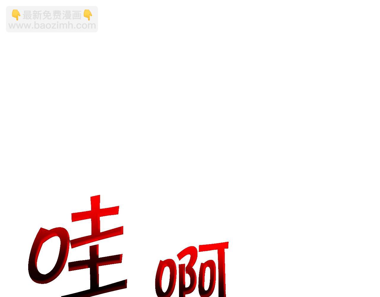 第71话 烈火熊熊84