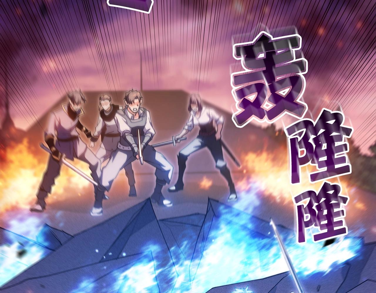 第71话 烈火熊熊95