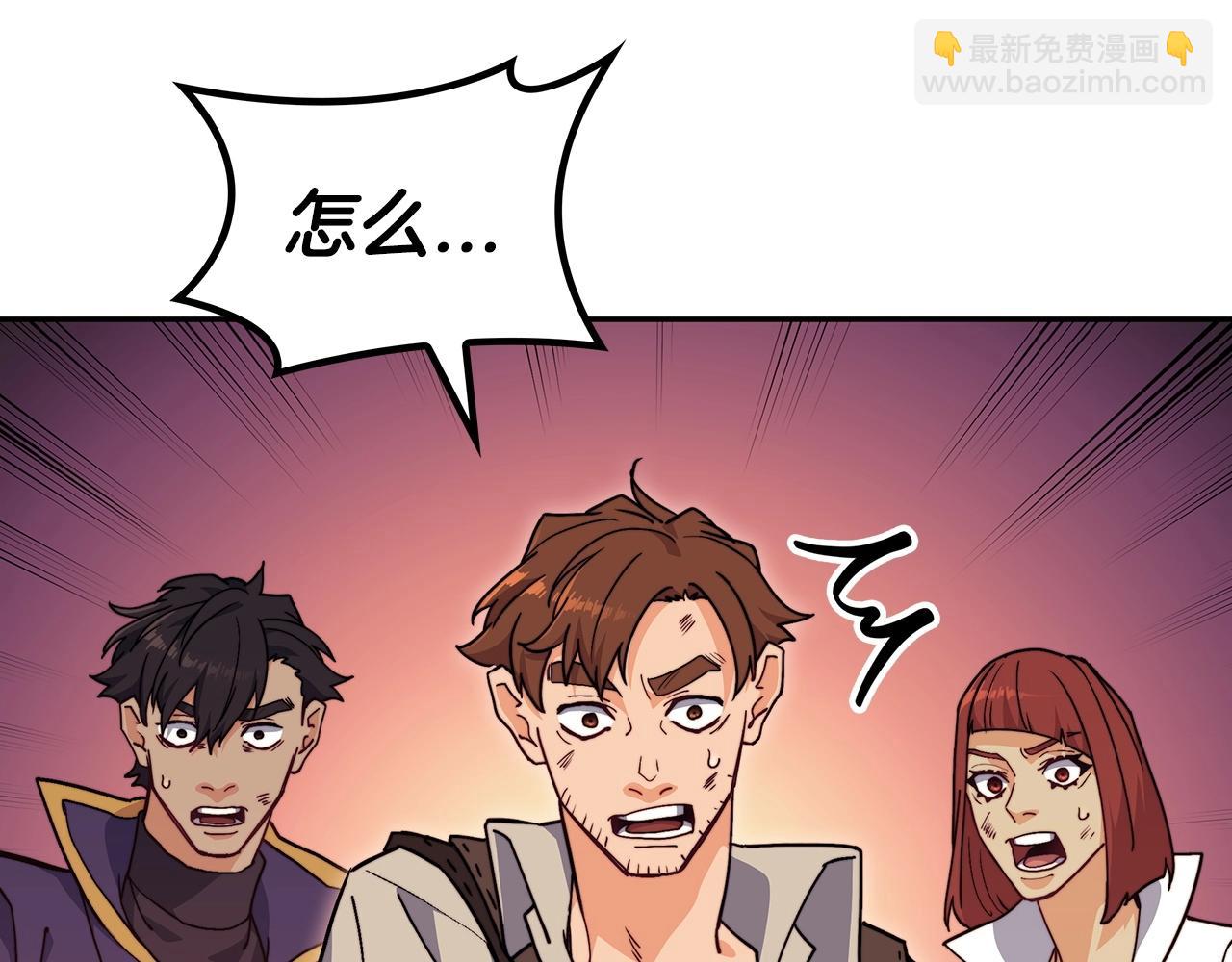 第71话 烈火熊熊99