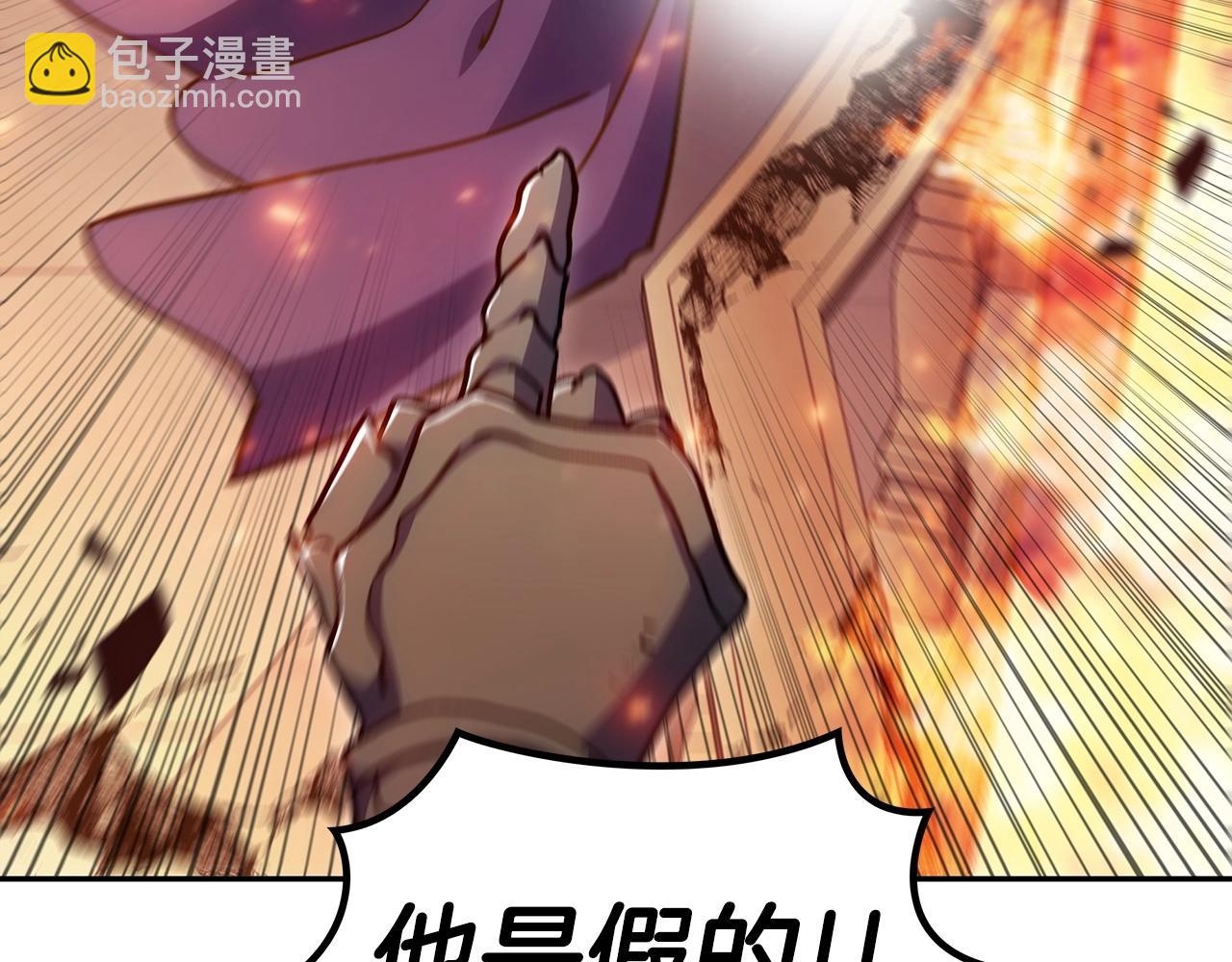 第72话 斩于阵前10