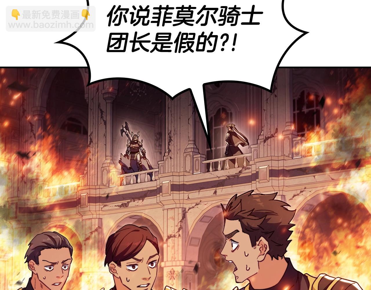 第72话 斩于阵前110