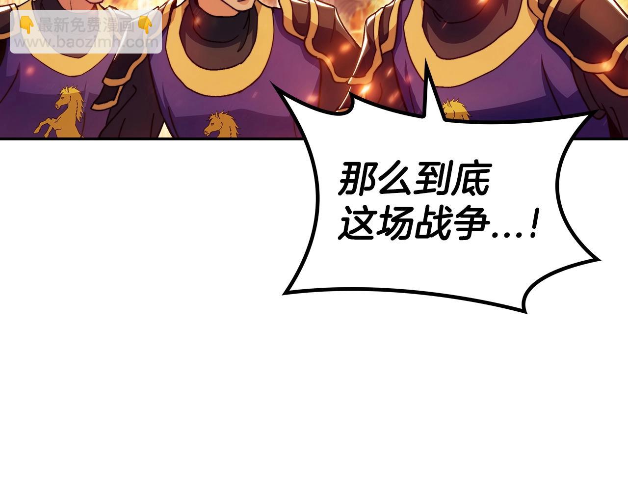 第72话 斩于阵前111