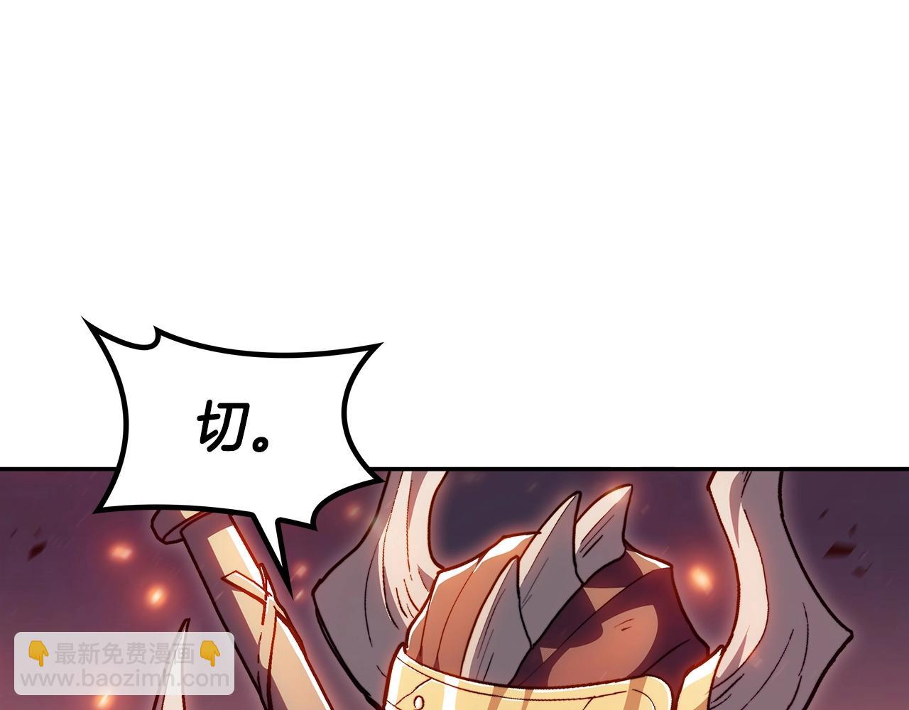 第72话 斩于阵前118