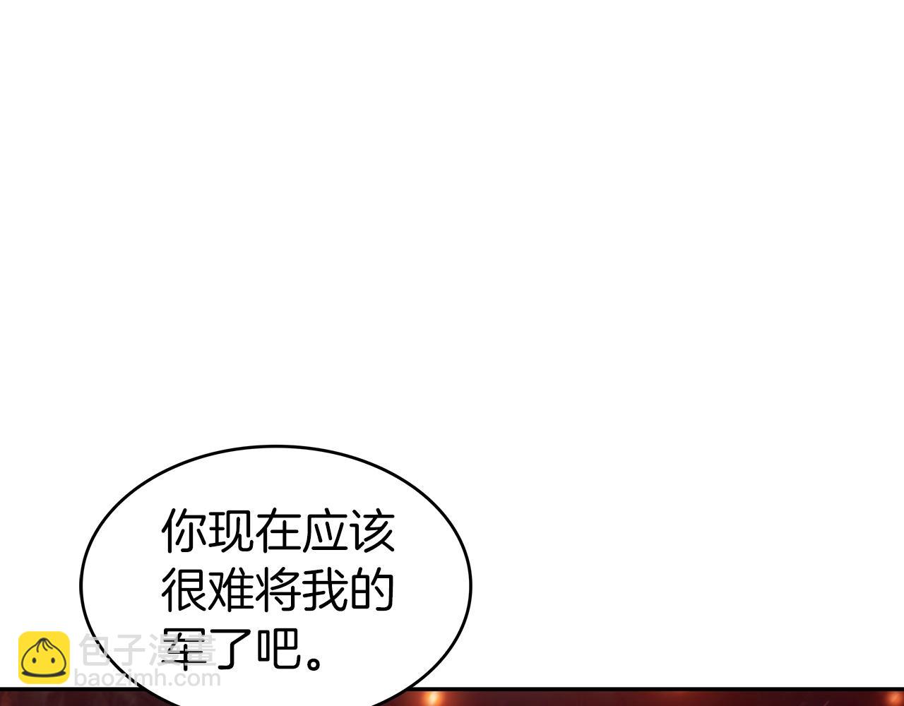 第72话 斩于阵前121
