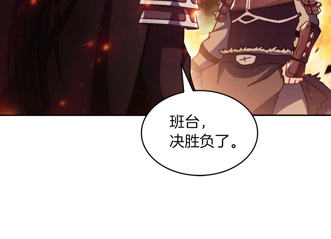 第72话 斩于阵前123