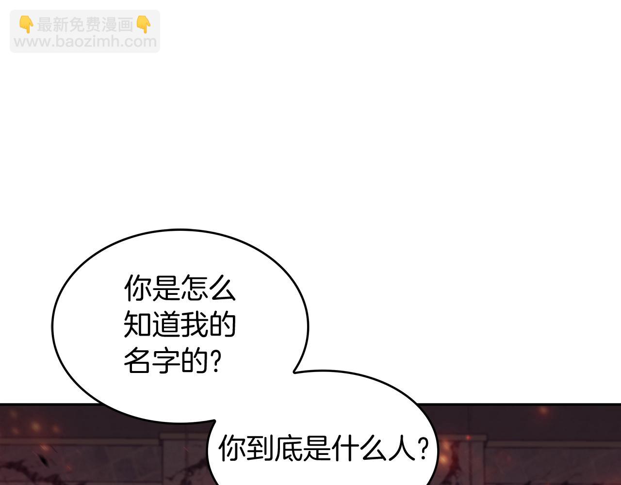 第72话 斩于阵前142