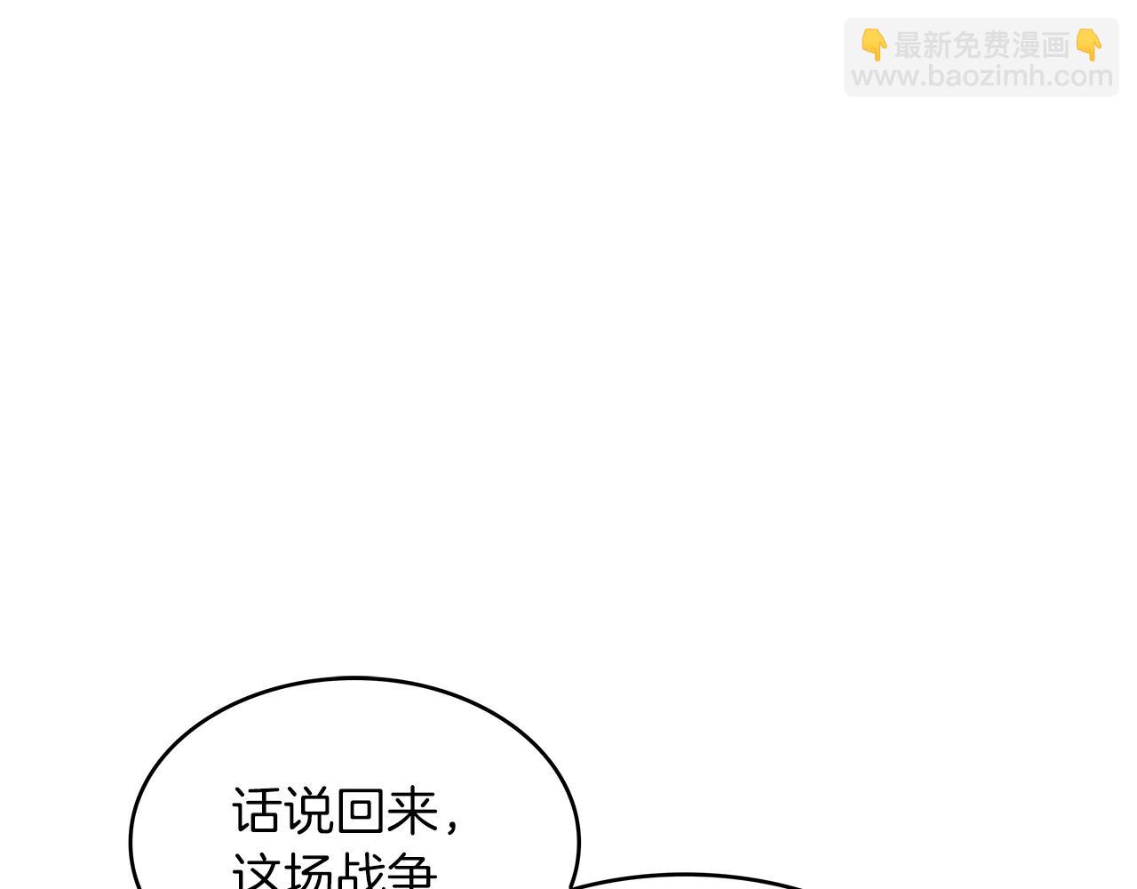 第72话 斩于阵前15