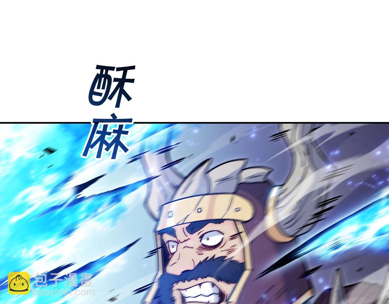第72话 斩于阵前163