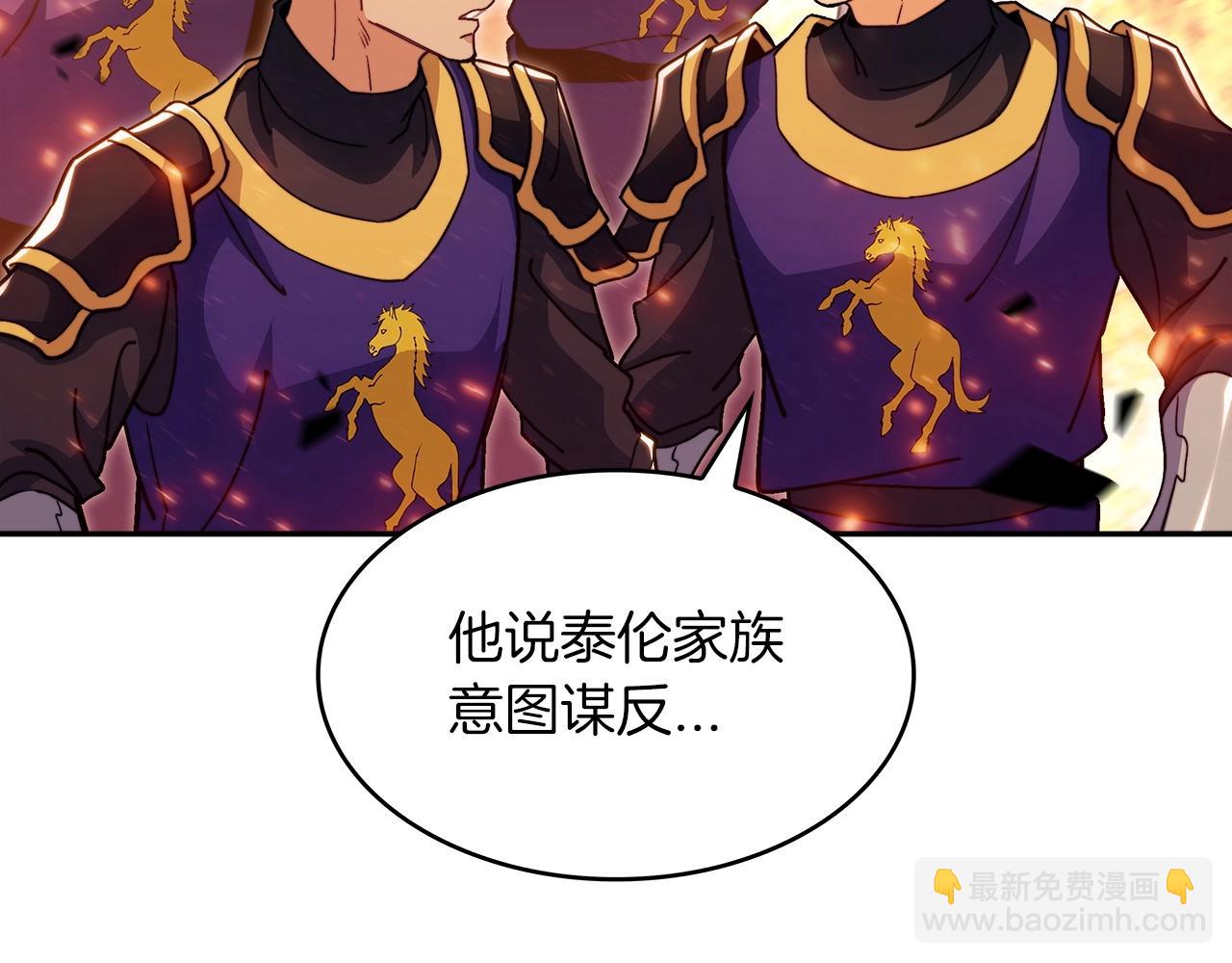 第72话 斩于阵前17