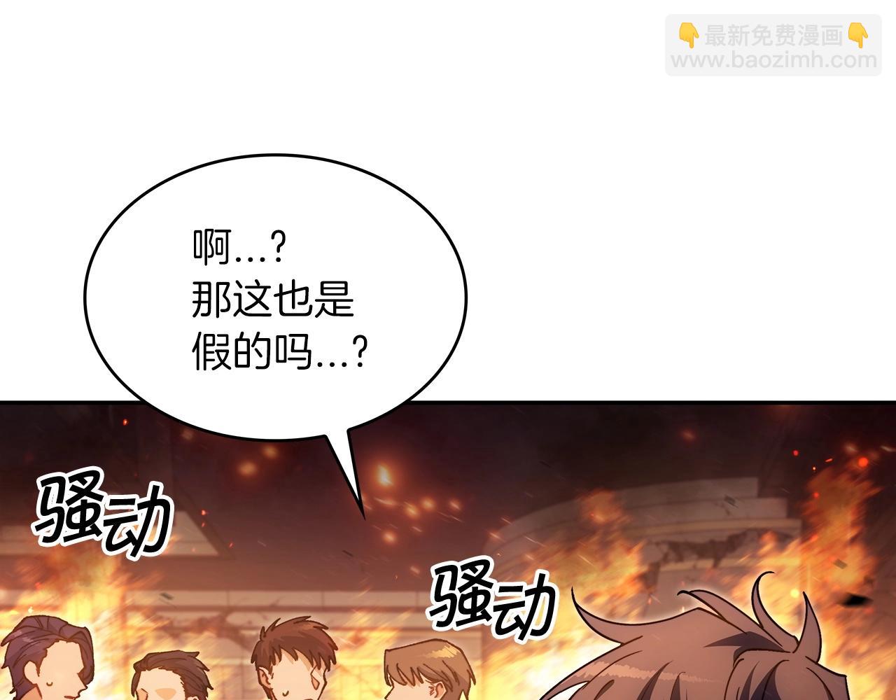 第72话 斩于阵前19