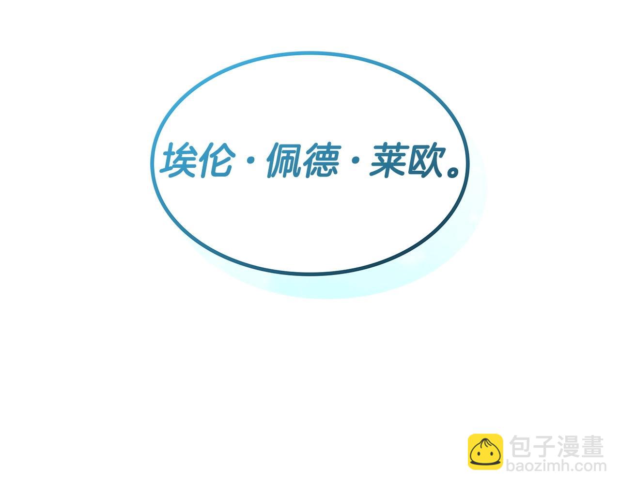 第72话 斩于阵前192