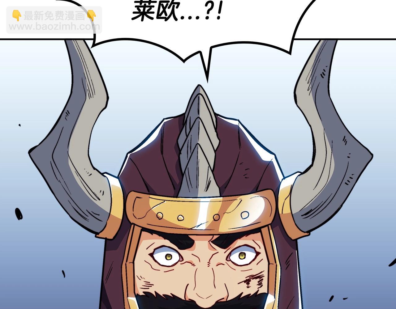 第72话 斩于阵前197