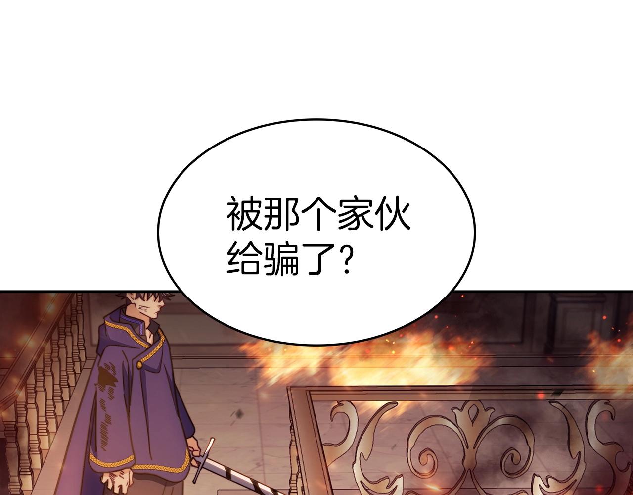 第72话 斩于阵前22