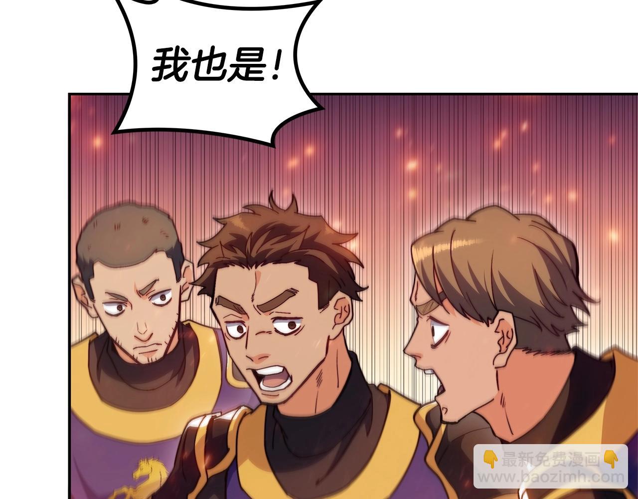 第72话 斩于阵前31