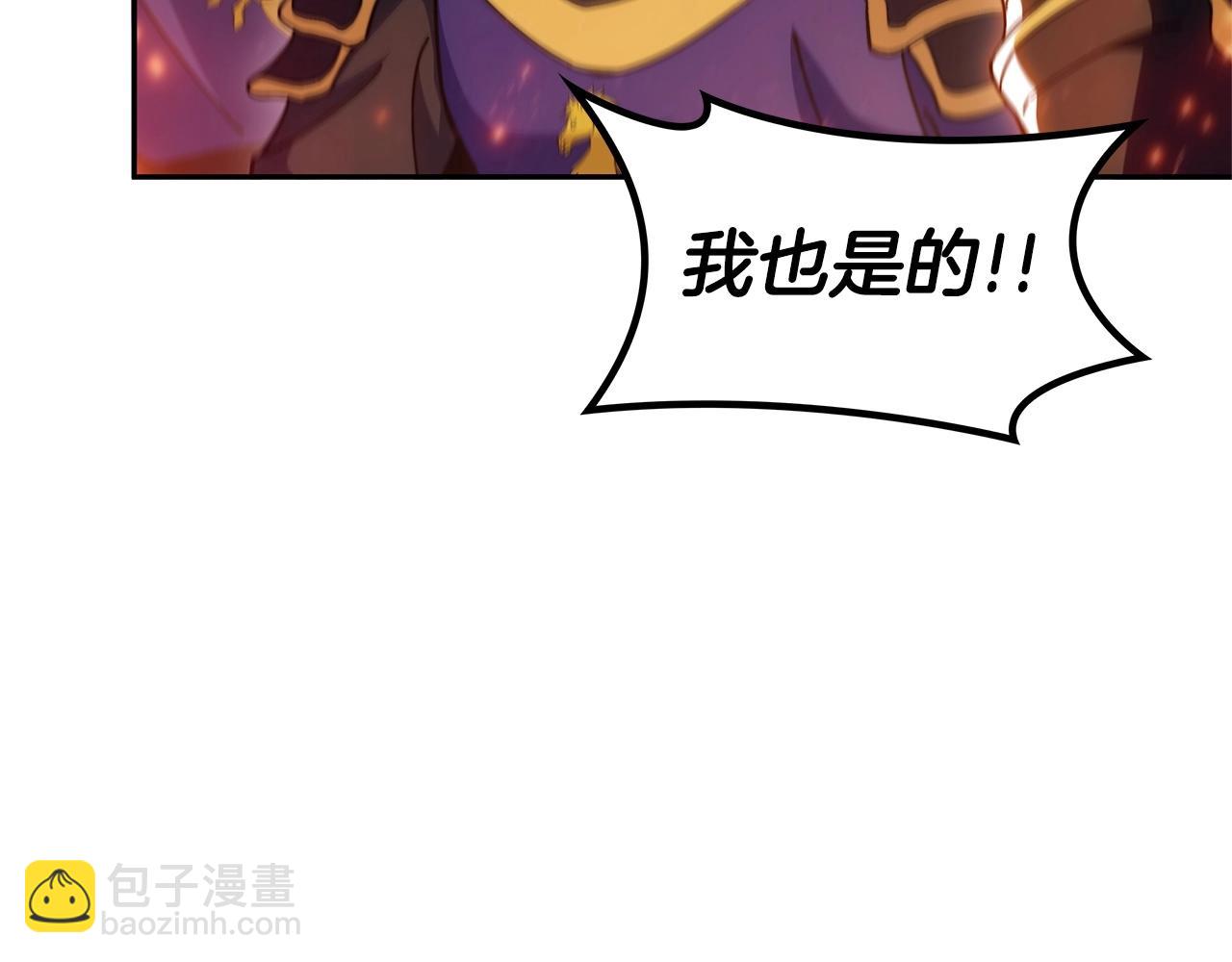 第72话 斩于阵前32