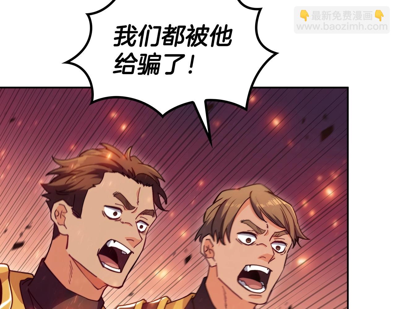 第72话 斩于阵前34