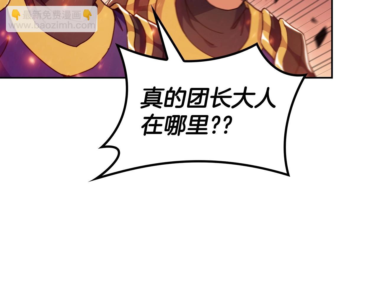 第72话 斩于阵前35