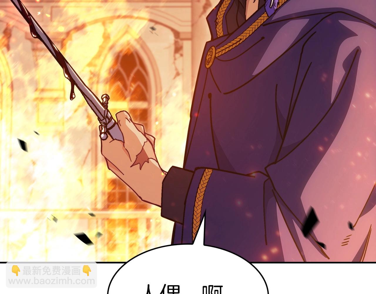 第72话 斩于阵前59