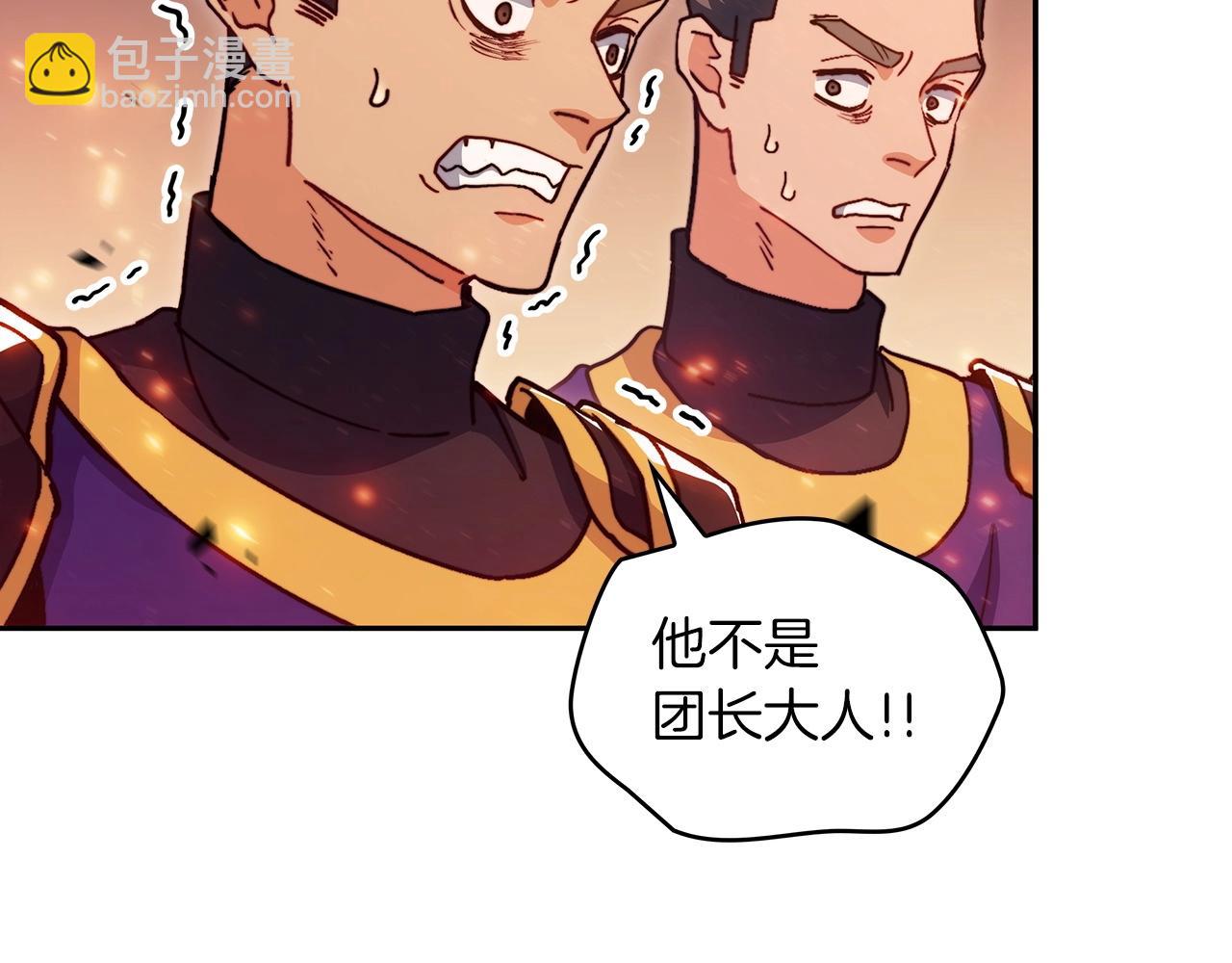 第72话 斩于阵前7