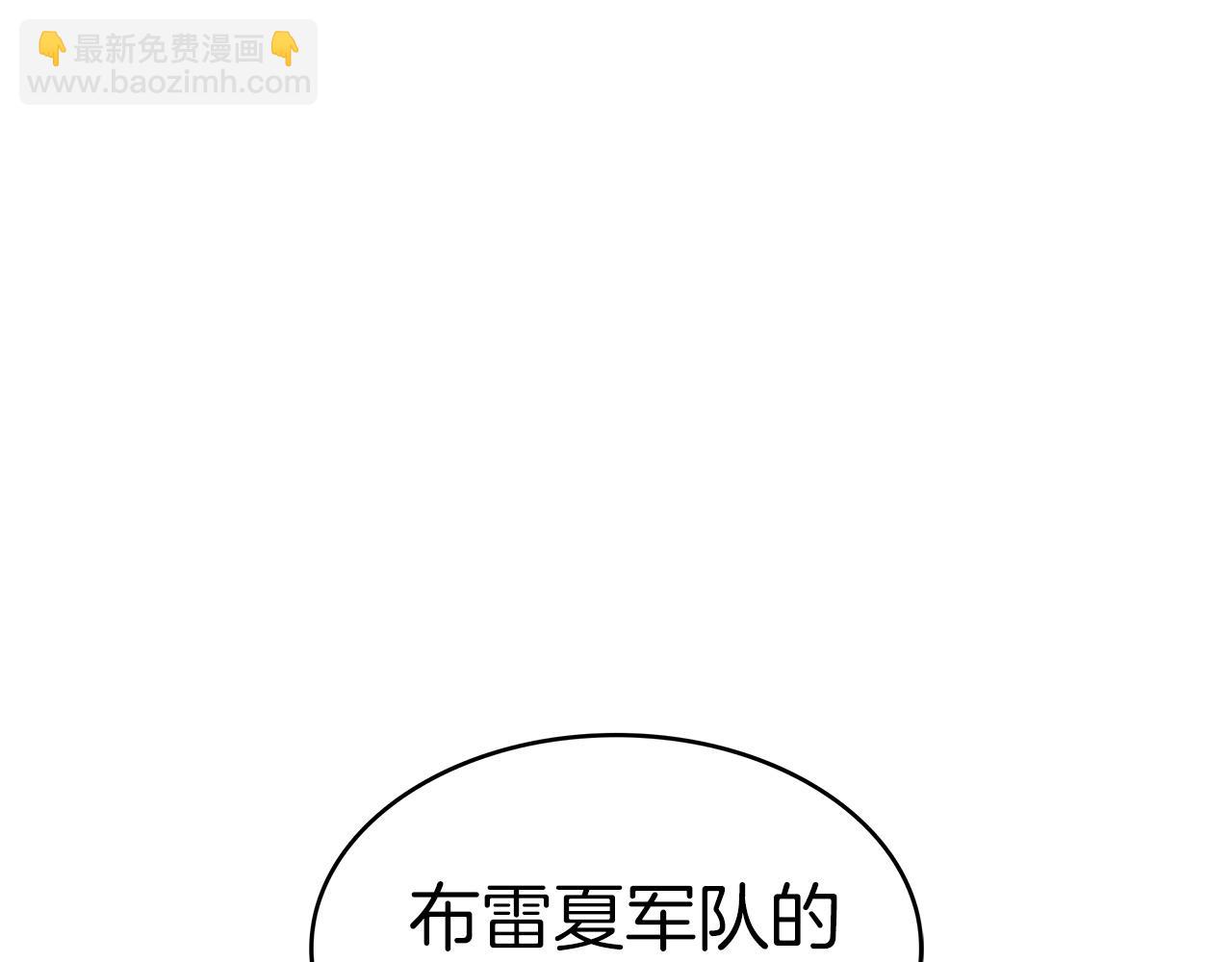 第72话 斩于阵前94