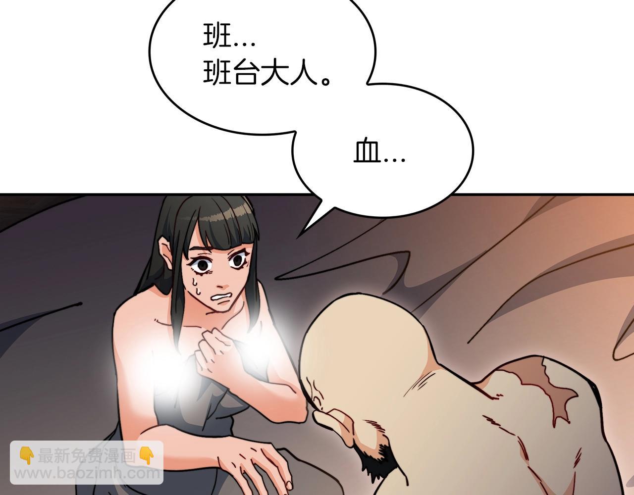 第73话 大事件101