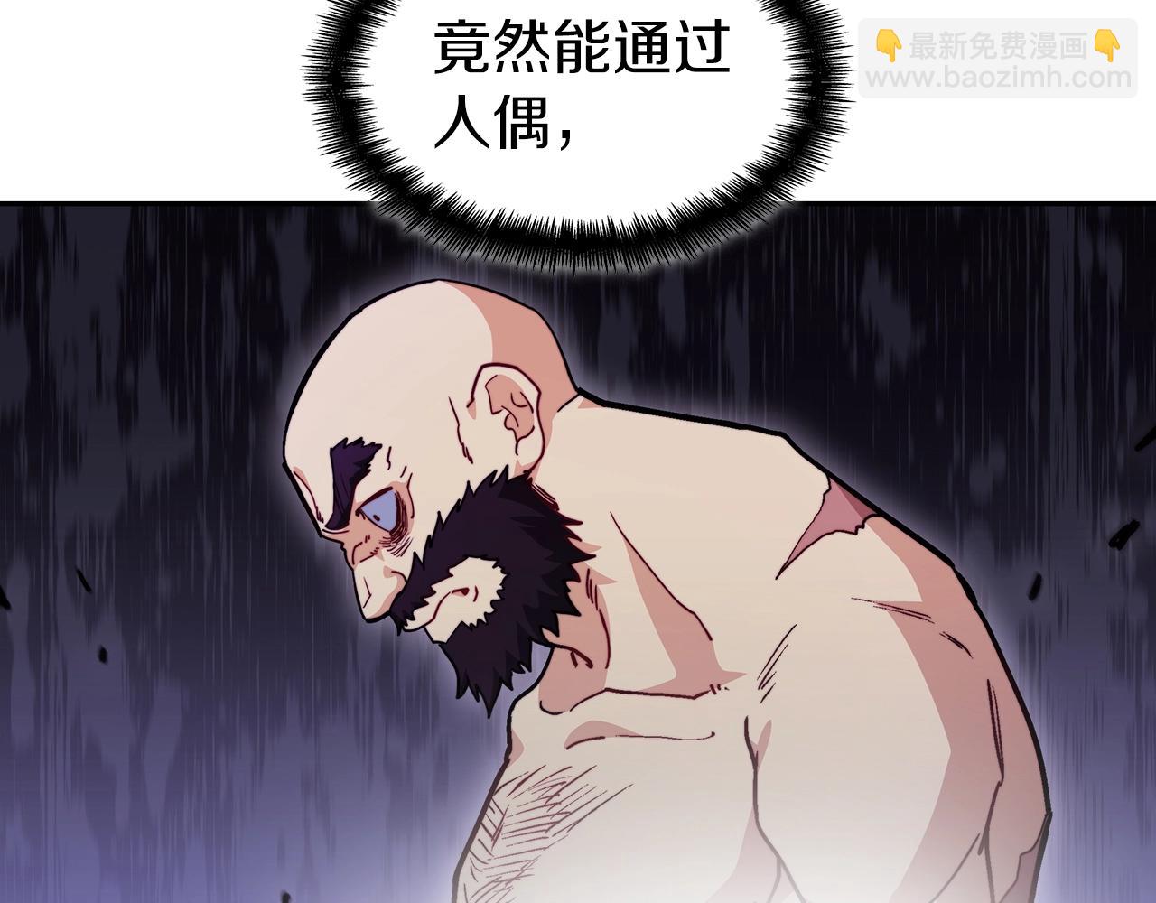 第73话 大事件108