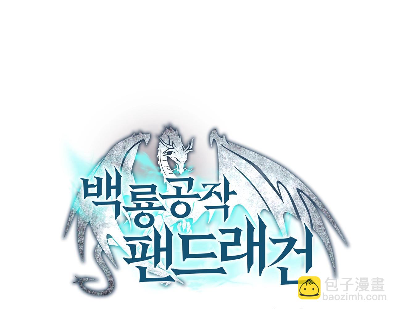 第73话 大事件117