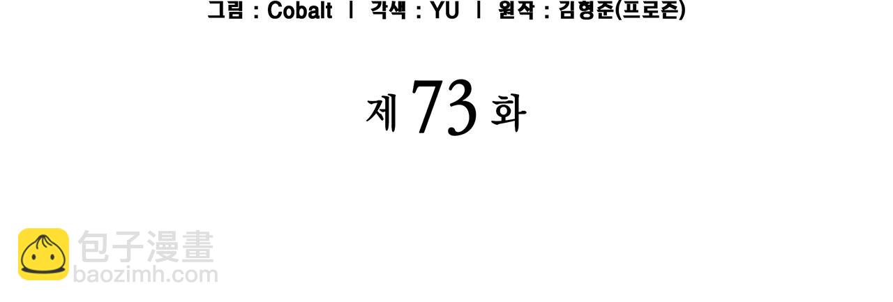 第73话 大事件118
