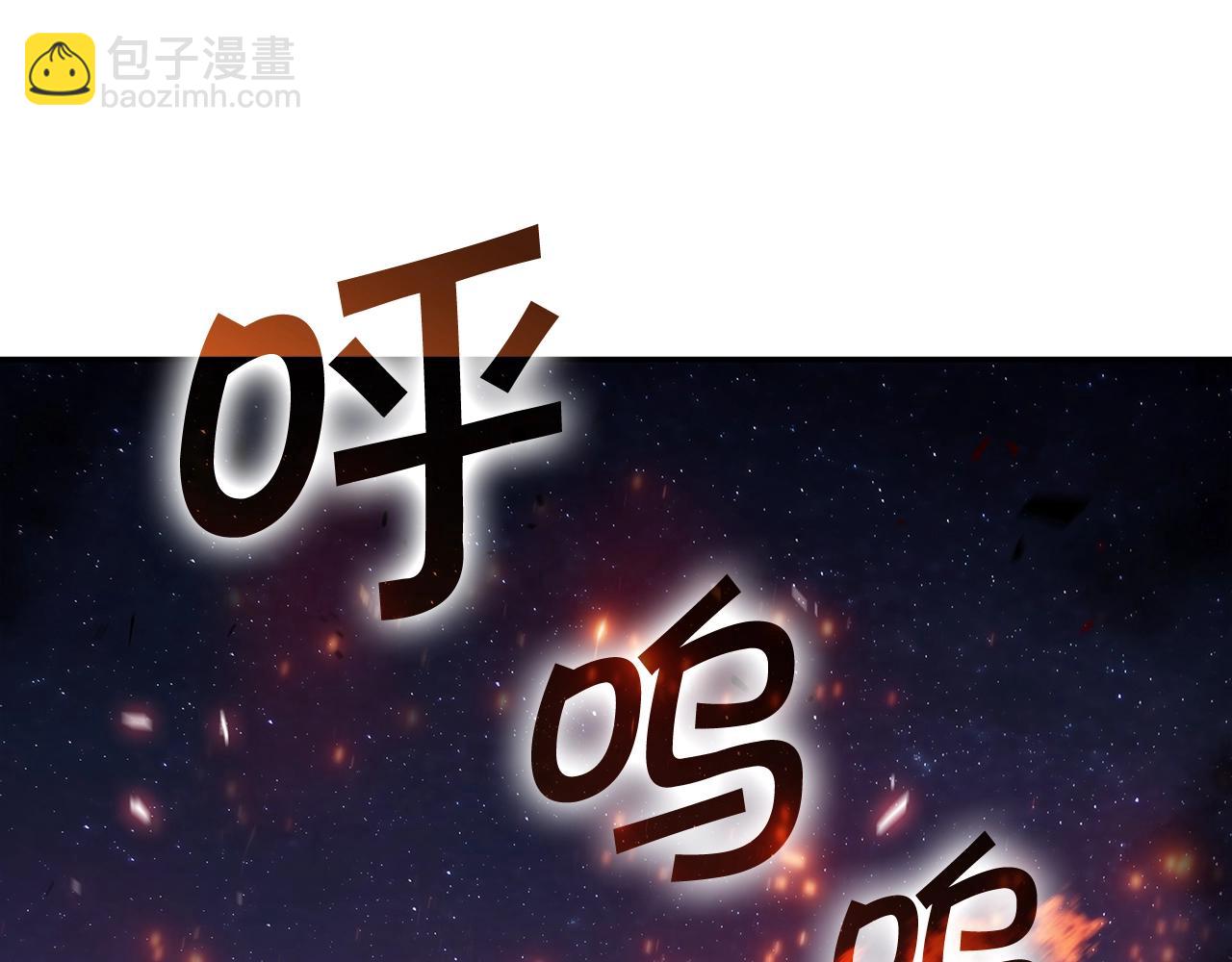 第73话 大事件119