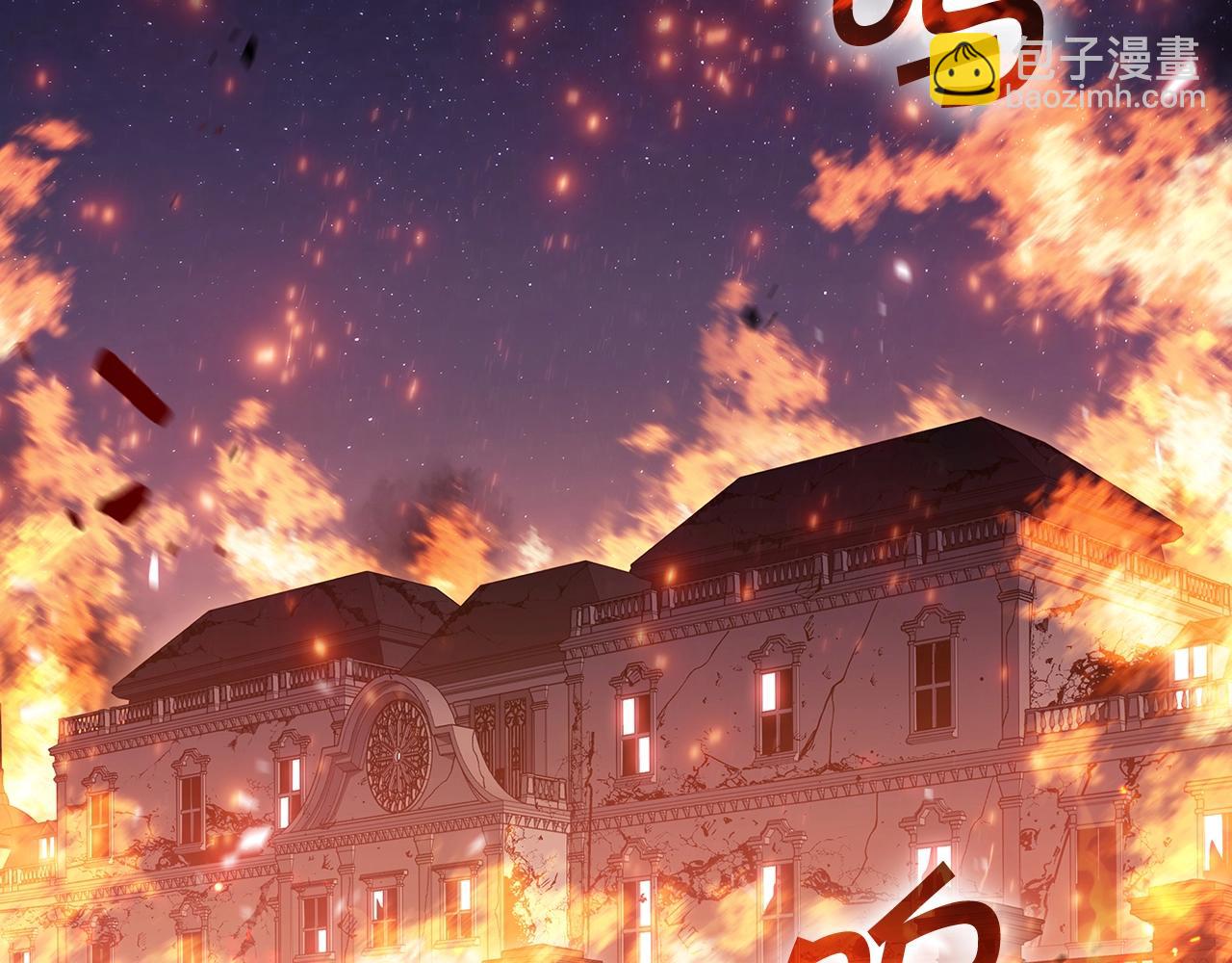 第73话 大事件120