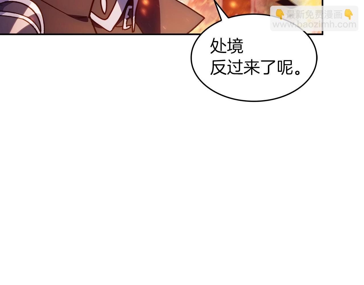 第73话 大事件136